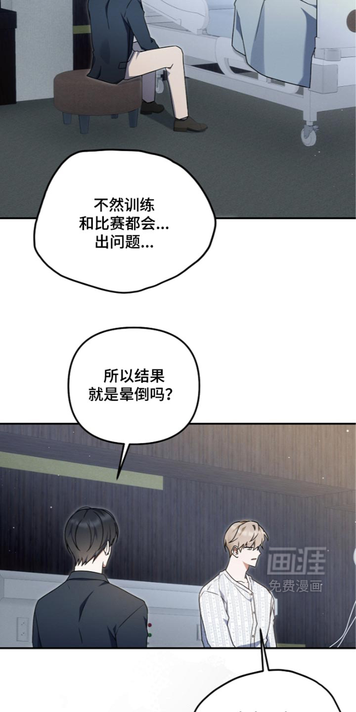 第144话34