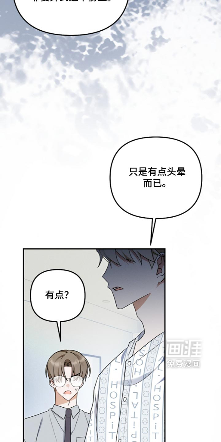 第144话3