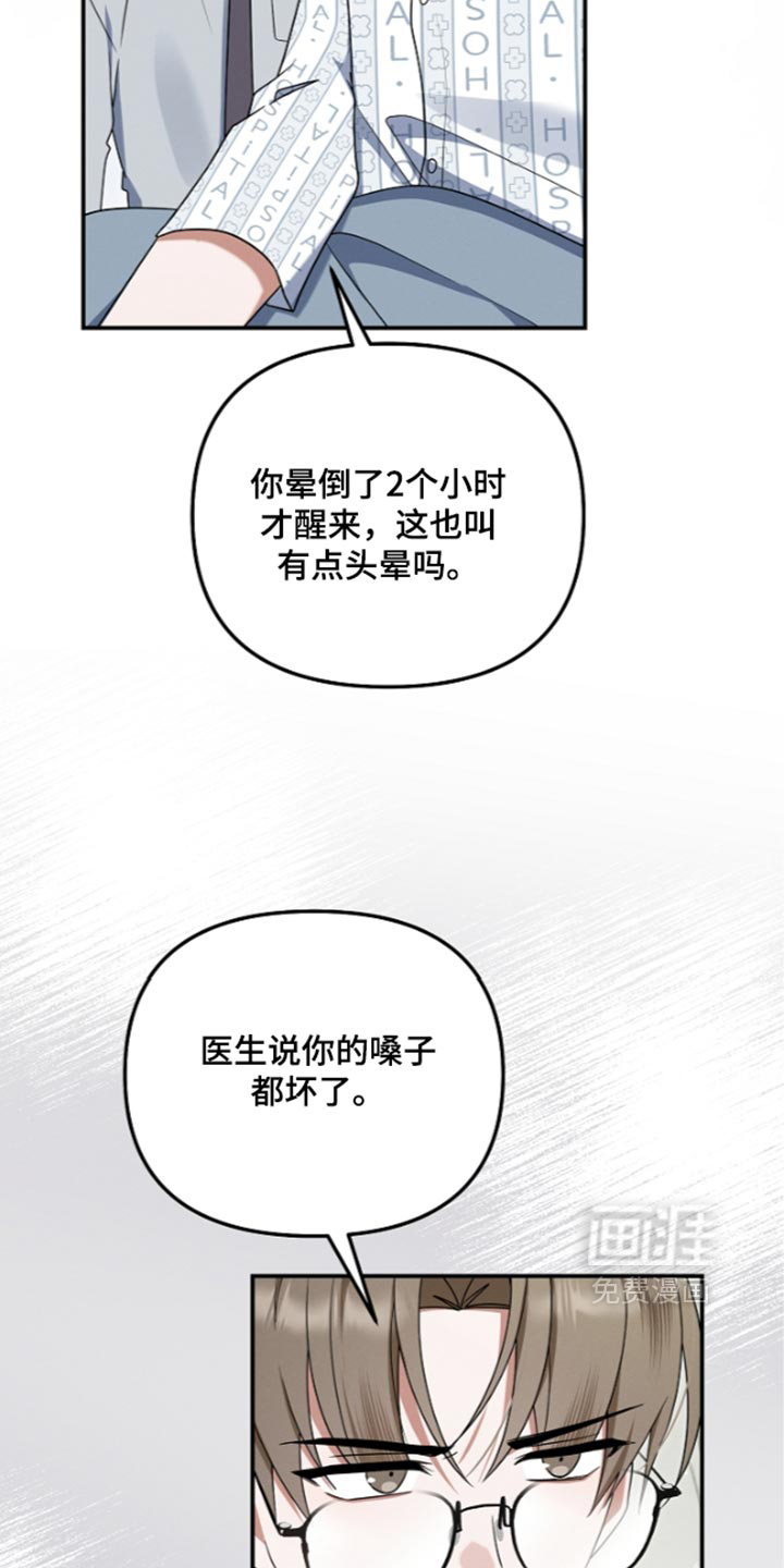 第144话4