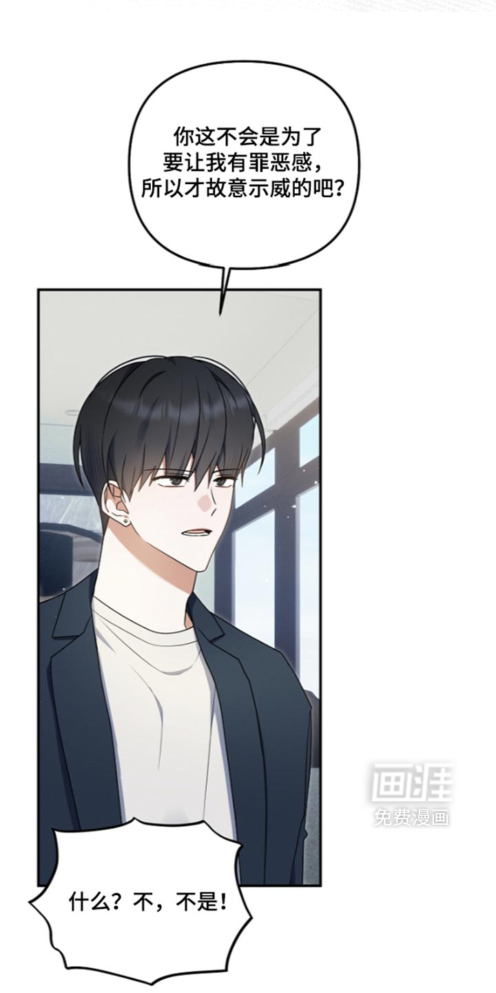 第144话30