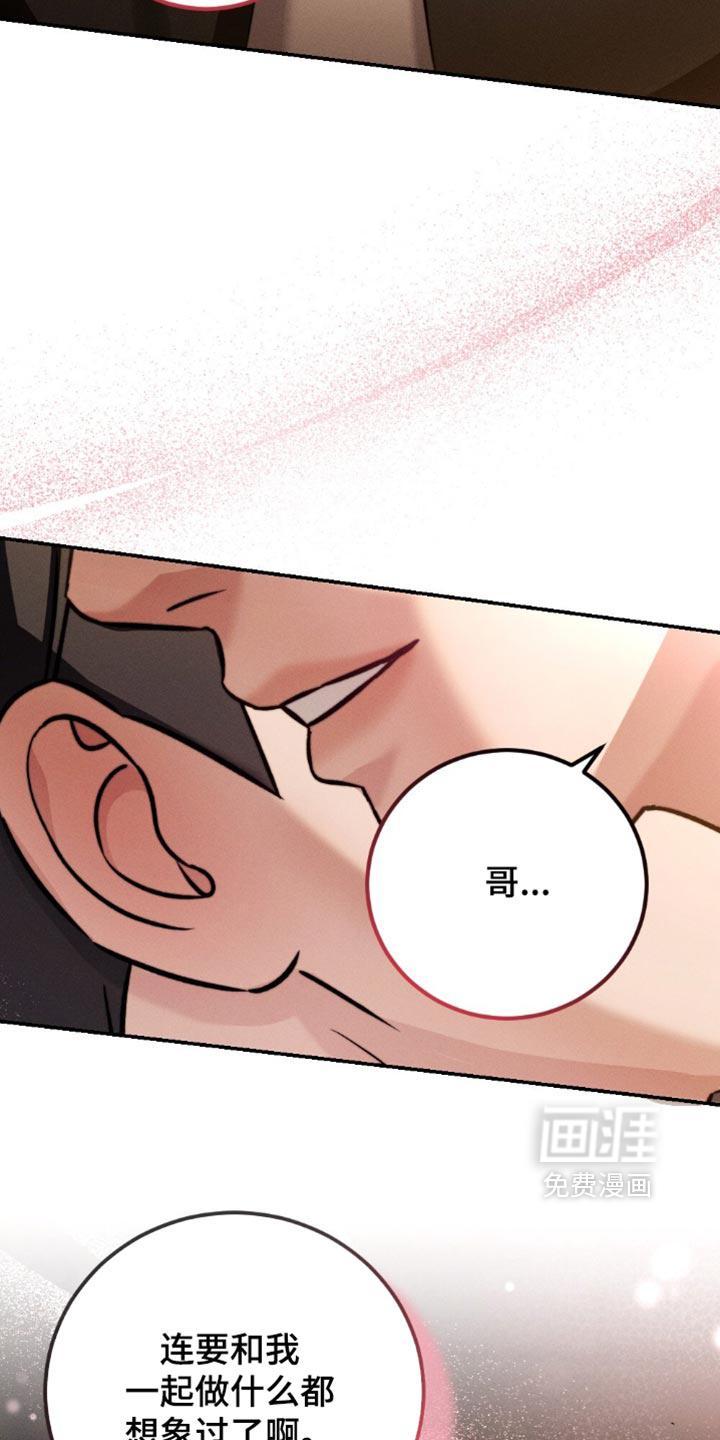 第64话25