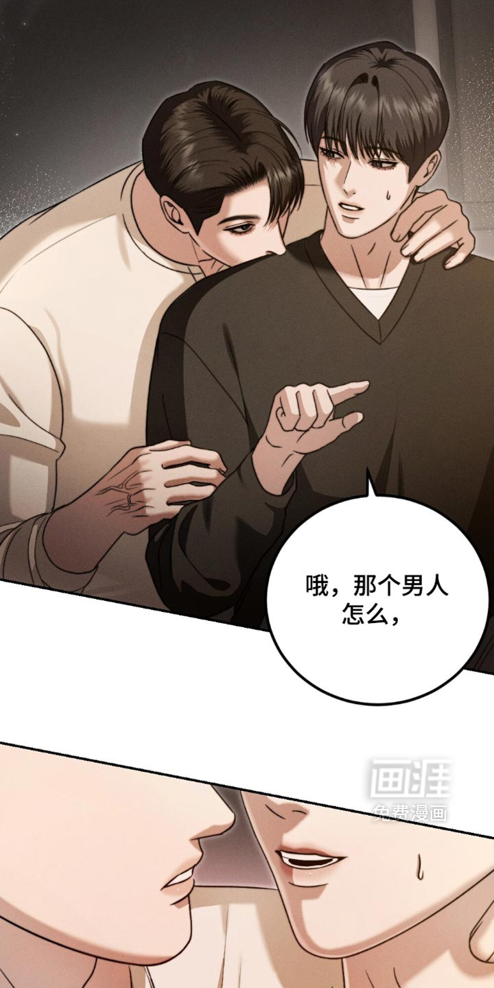 第64话20