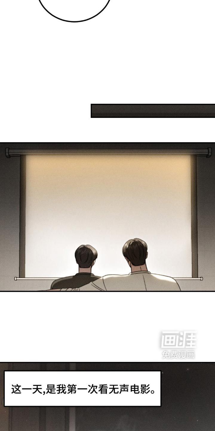 第64话4