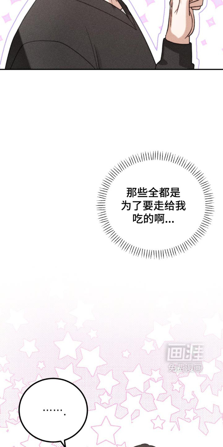 第64话2