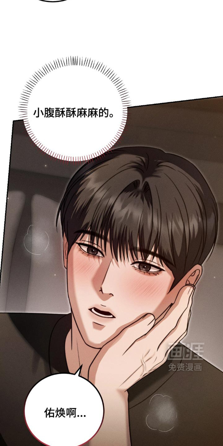 第64话24