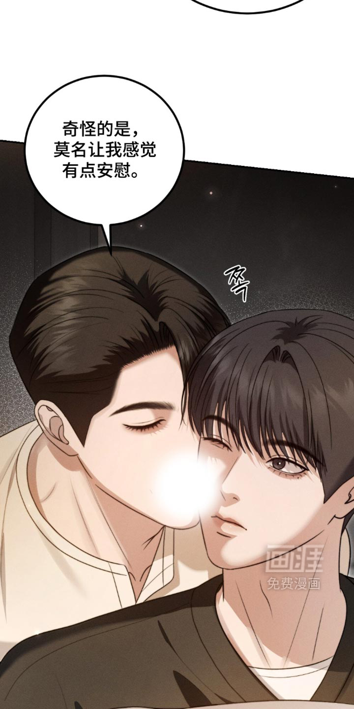 第64话9