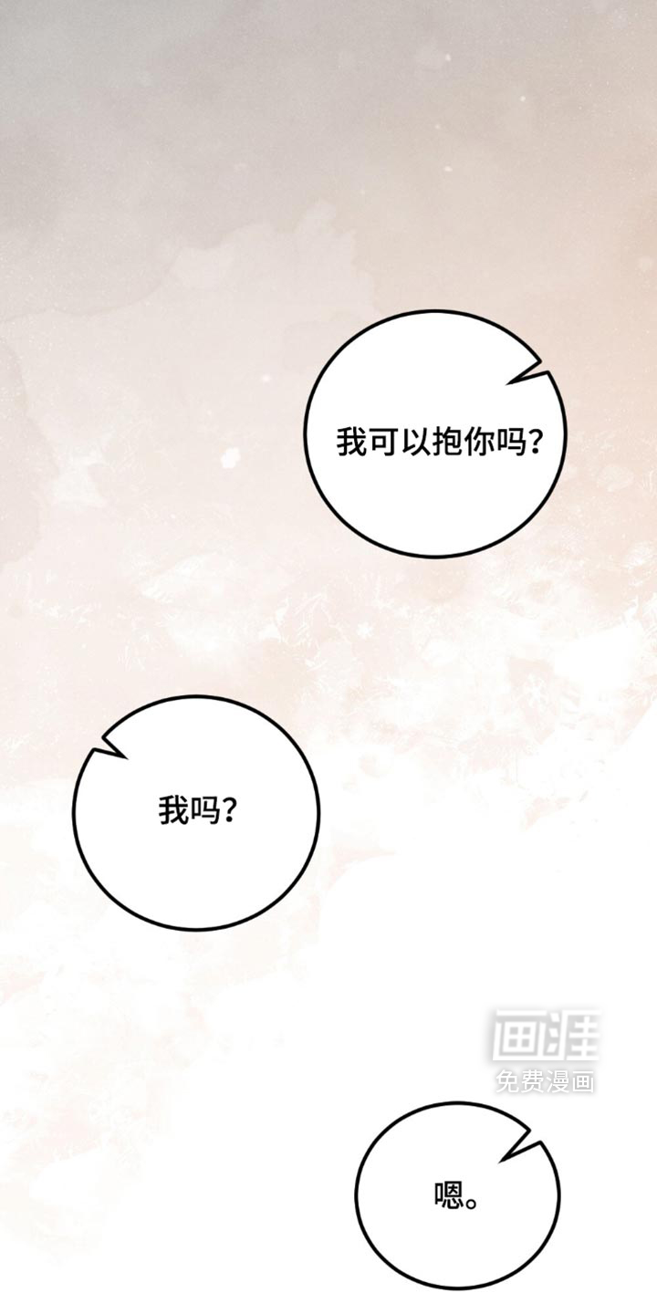 第64话12