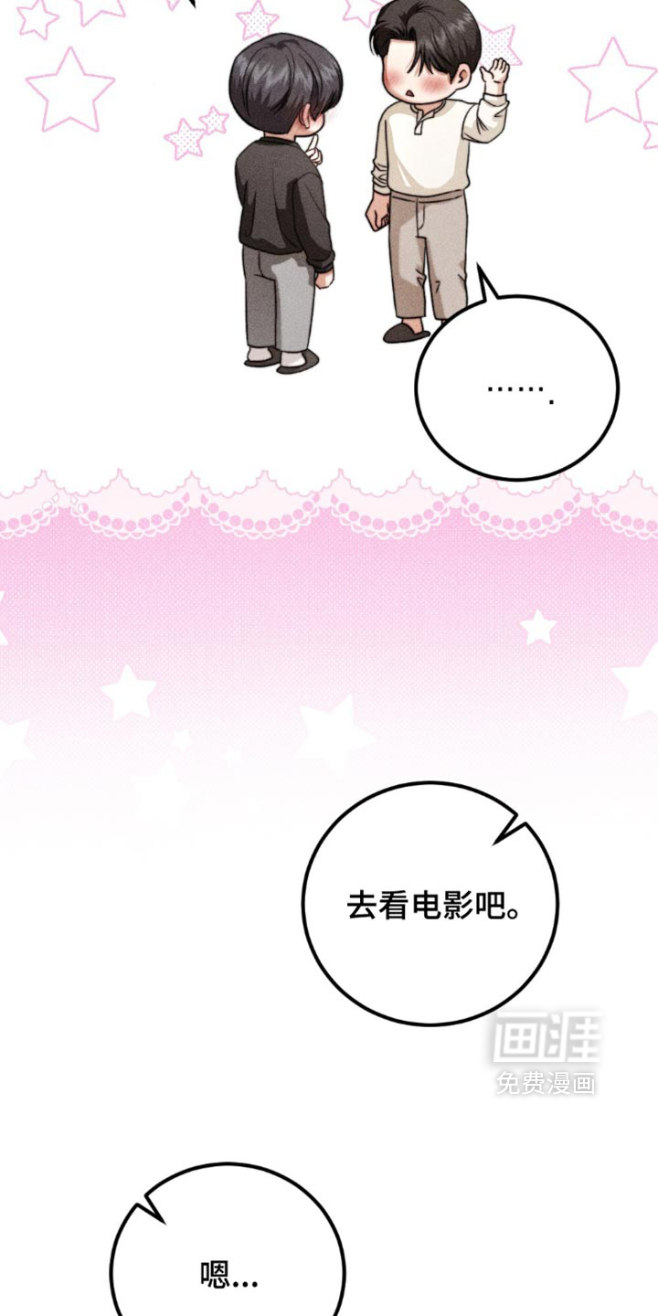 第64话3