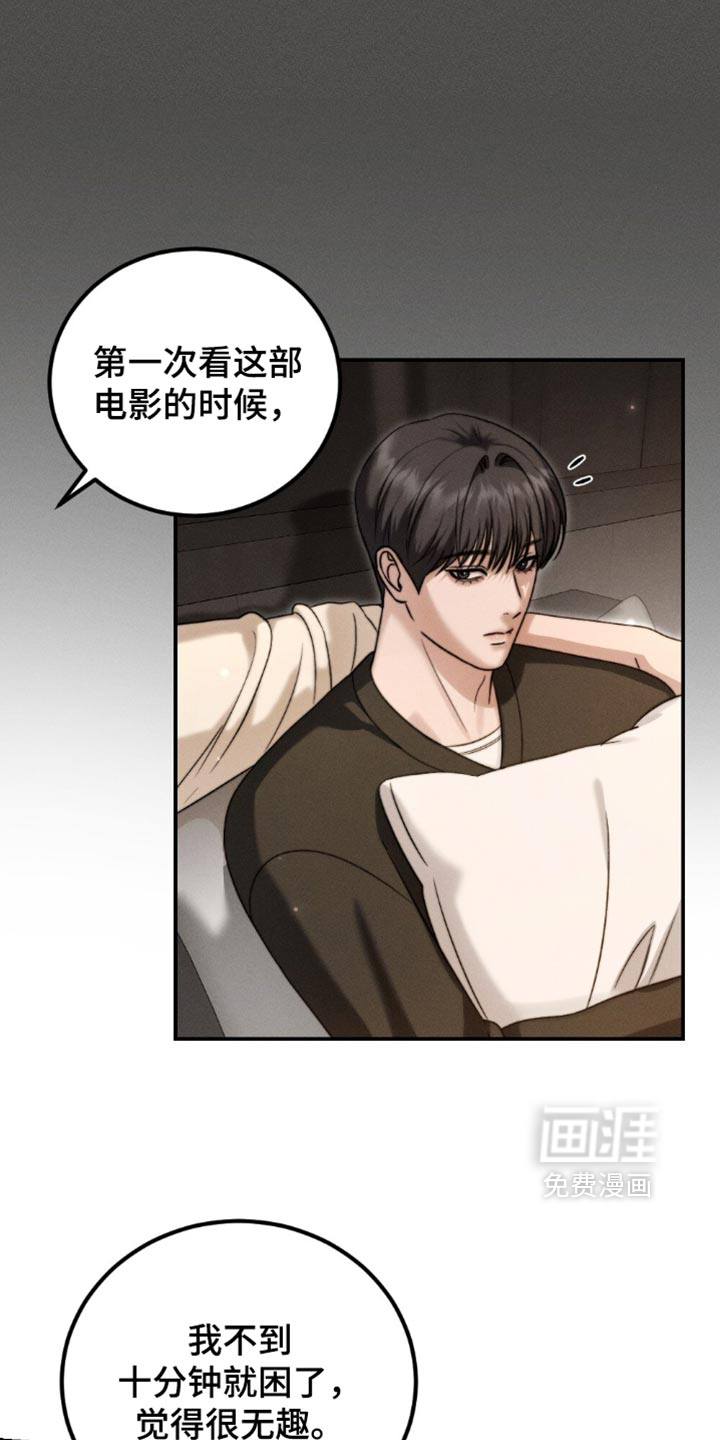 第64话7
