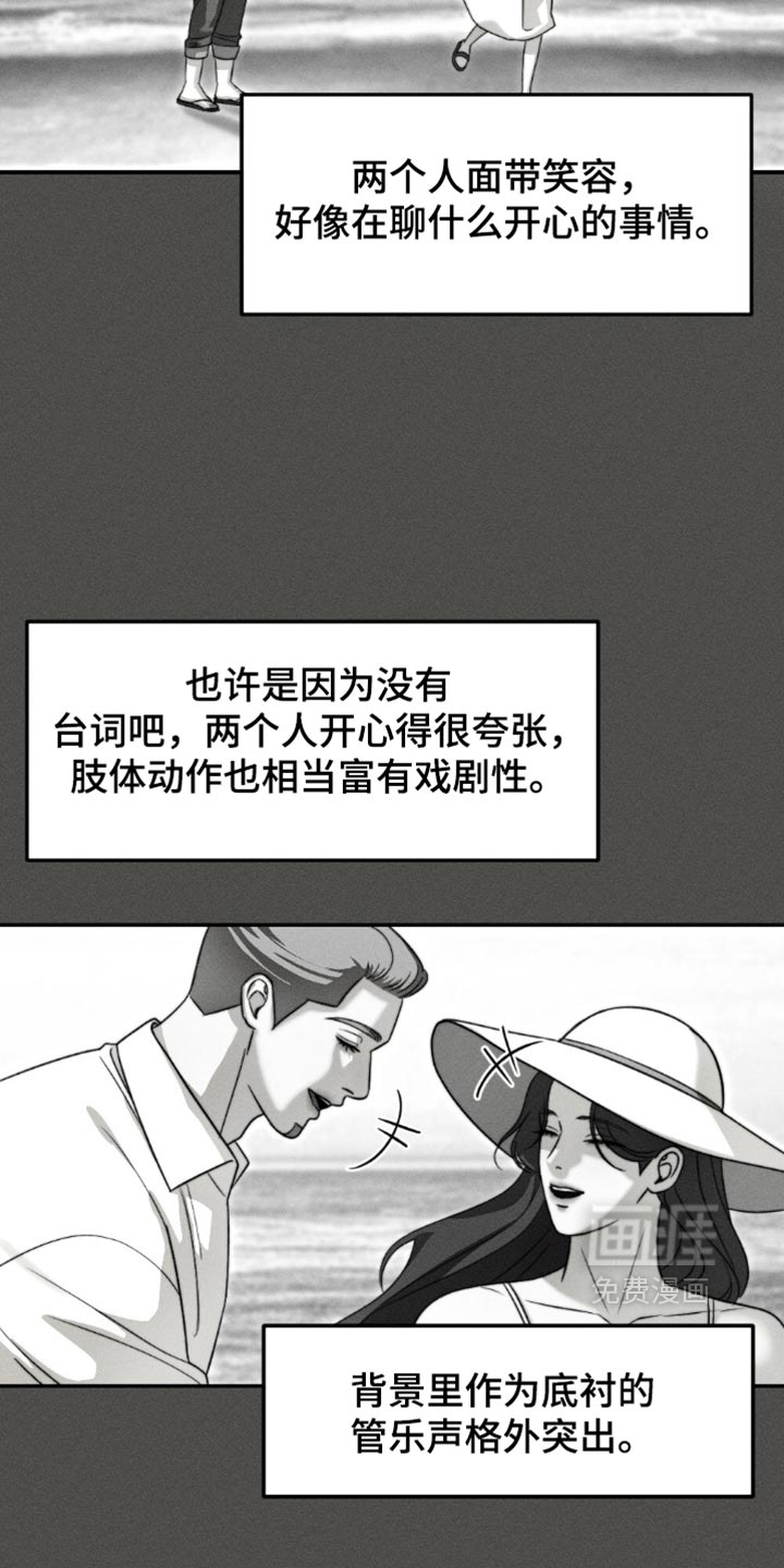 第64话6