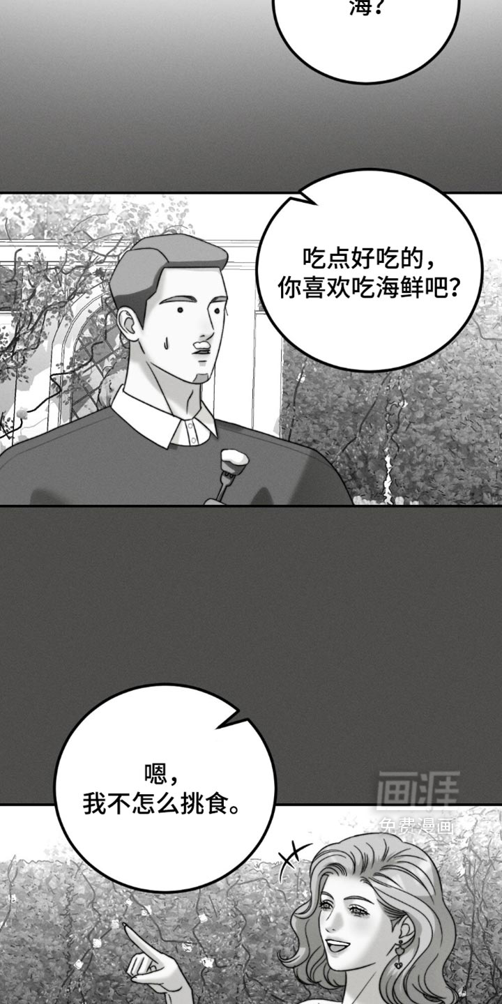 第64话15