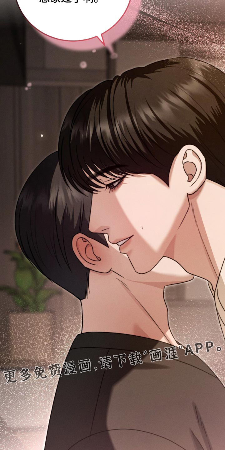 第64话26