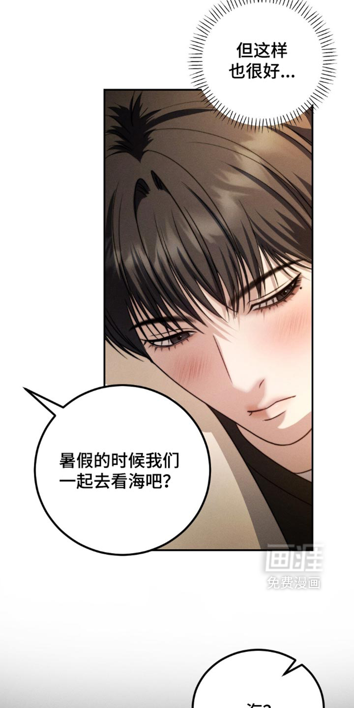 第64话14
