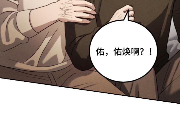 第64话18