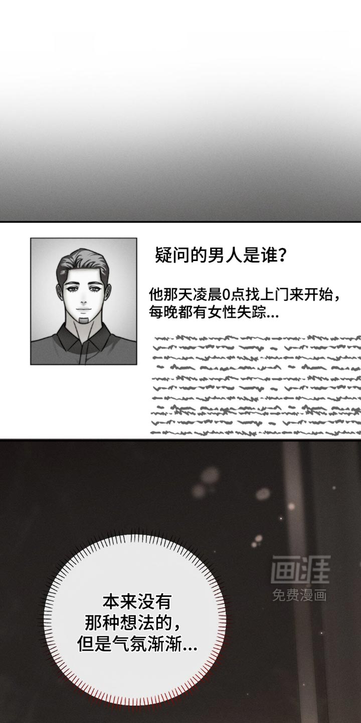 第64话19