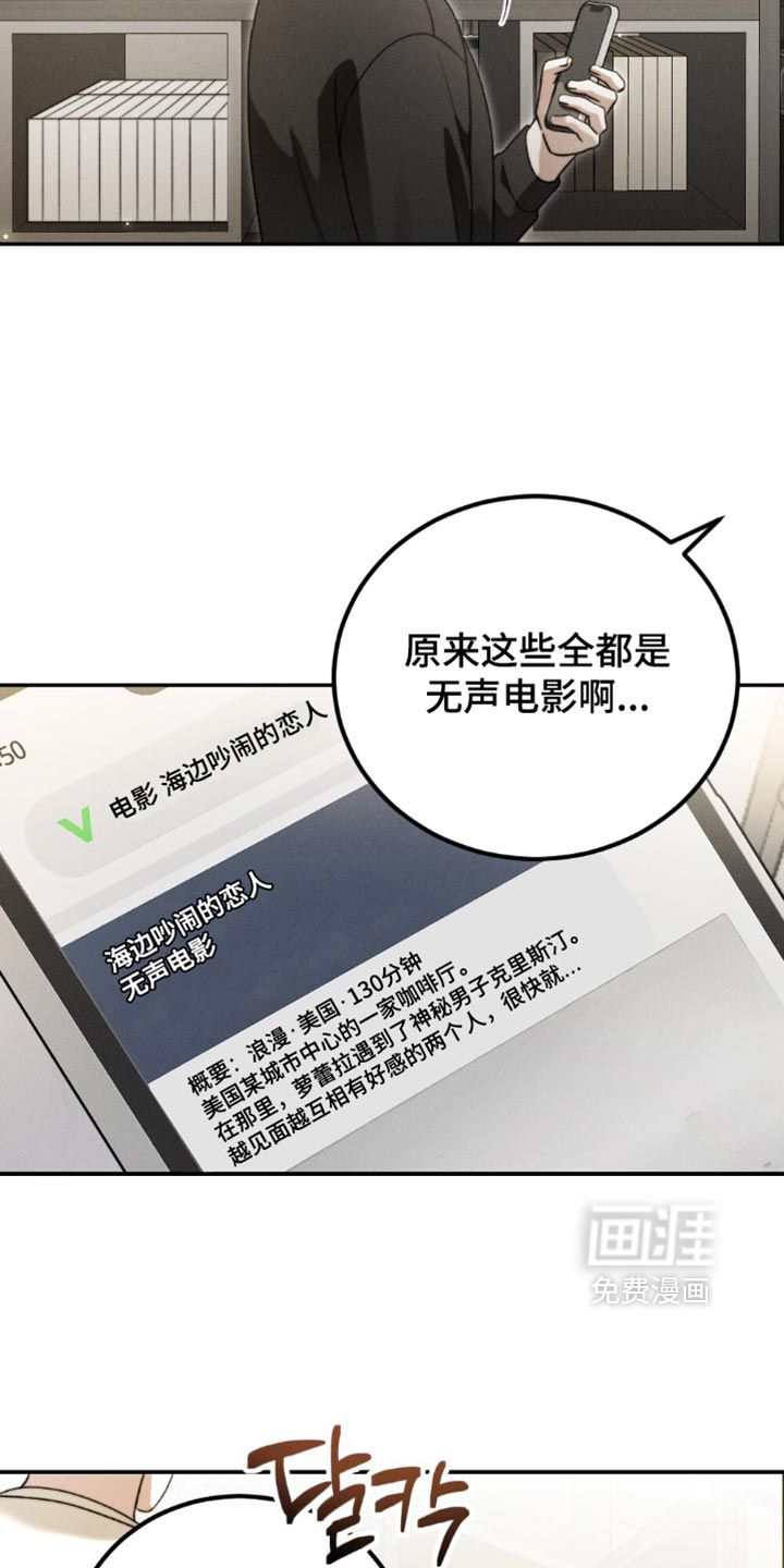 第63话24