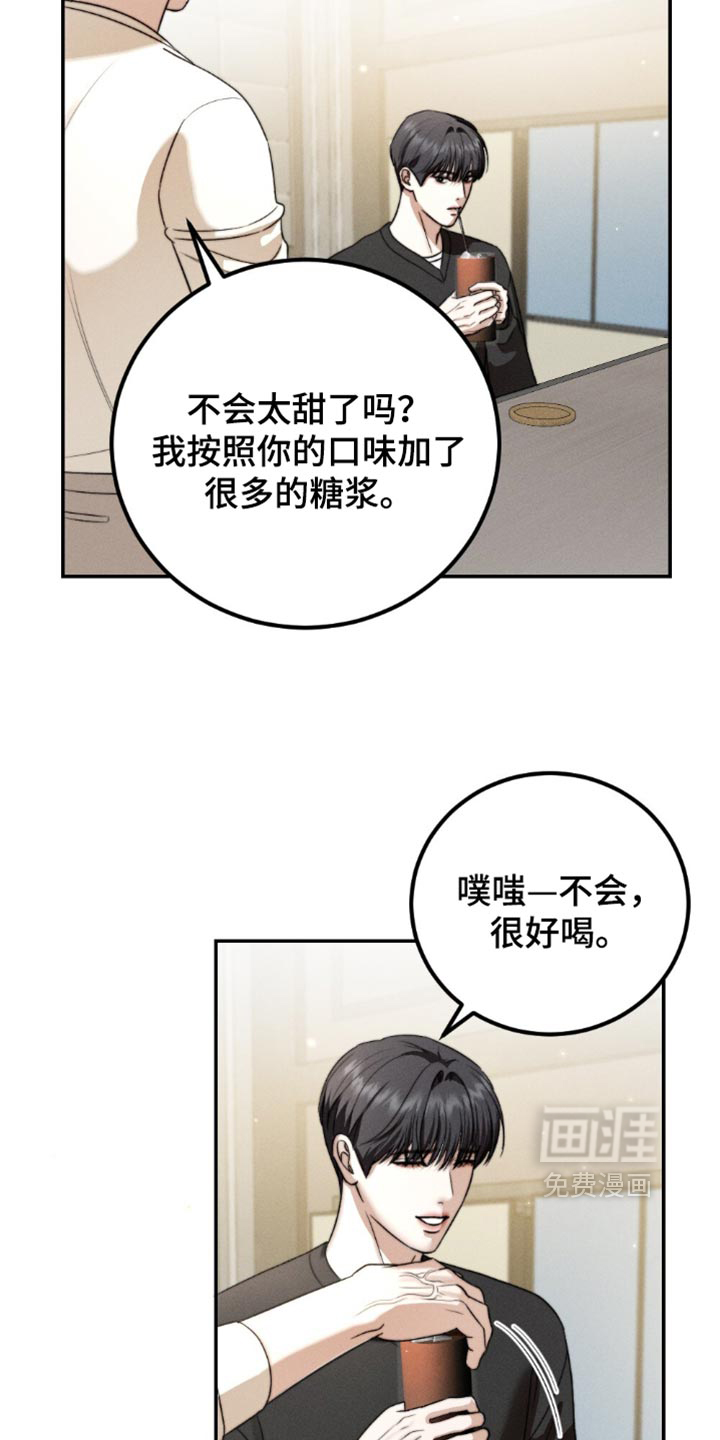 第63话4