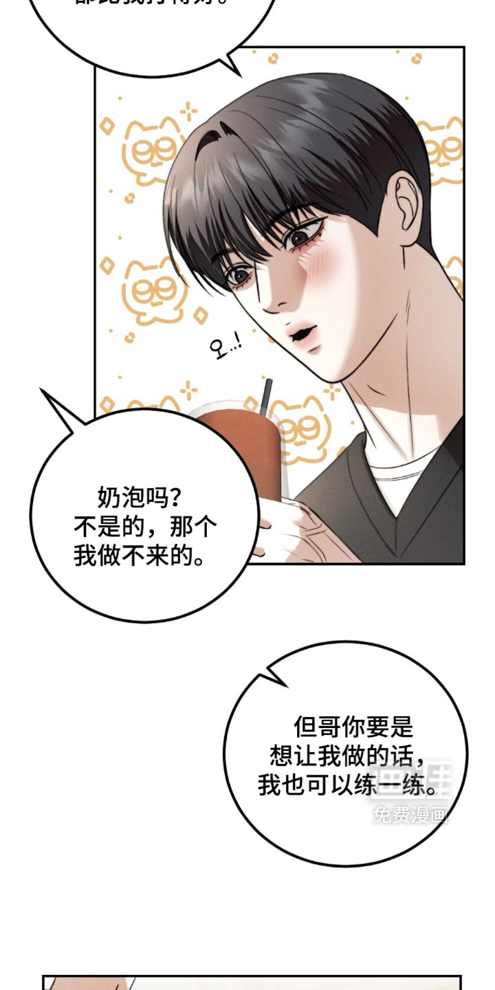 第63话3