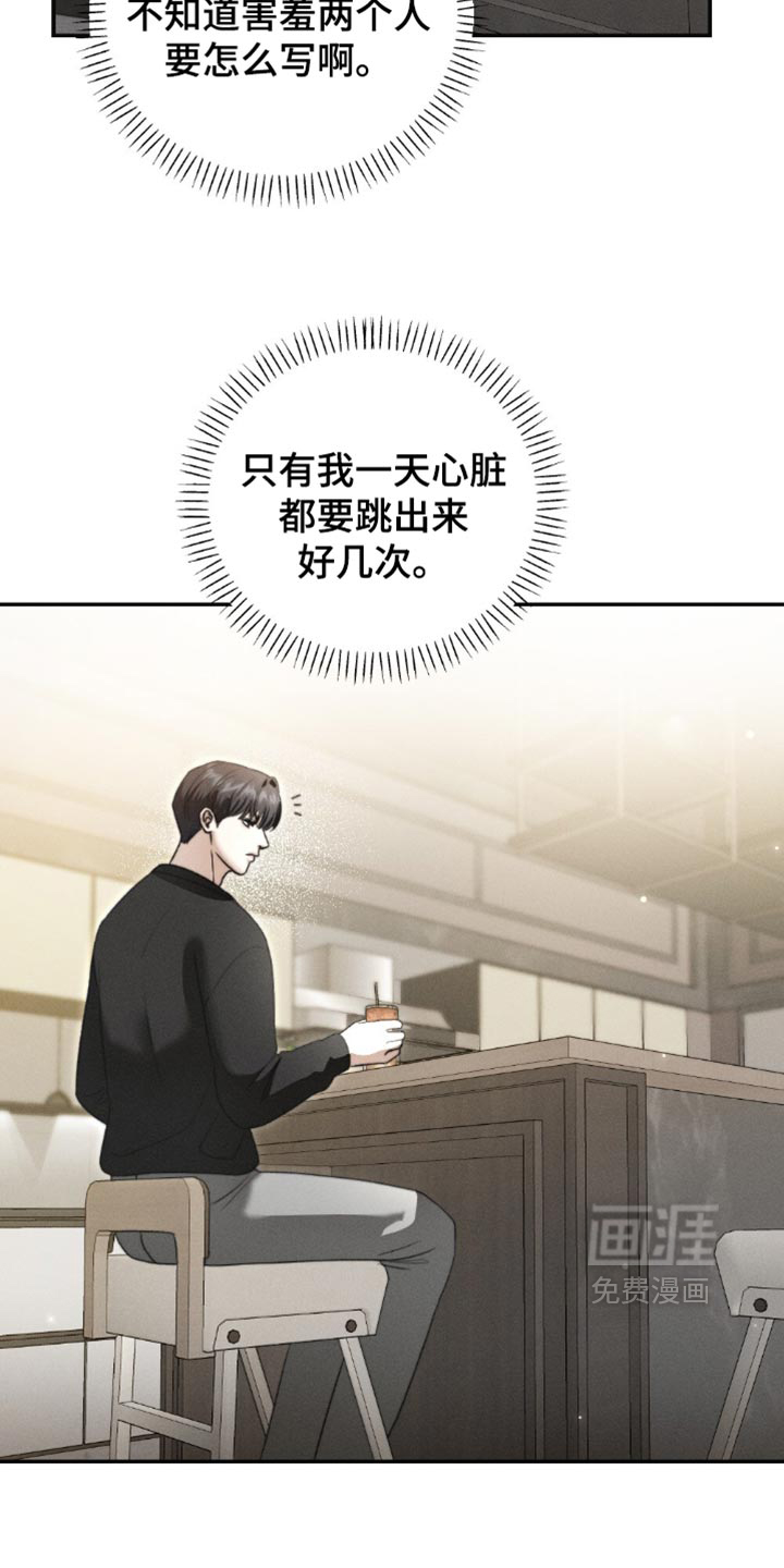 第63话10