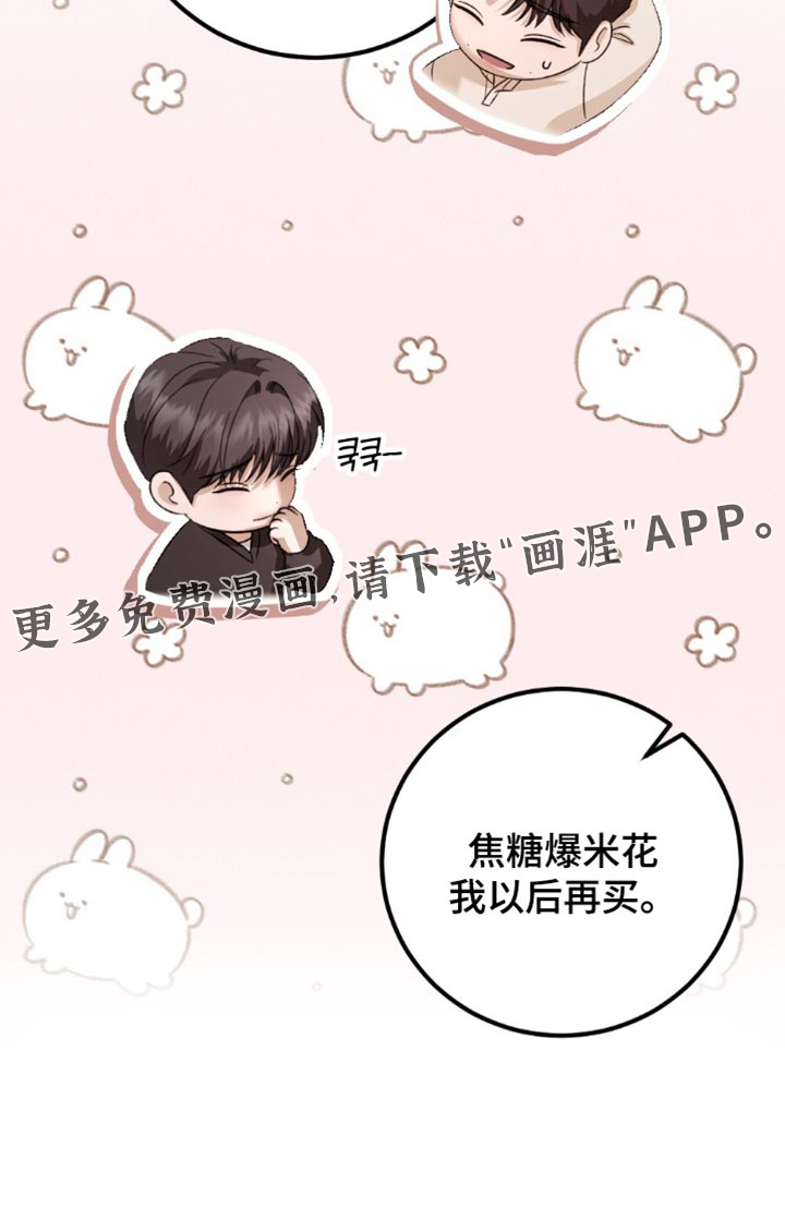 第63话31