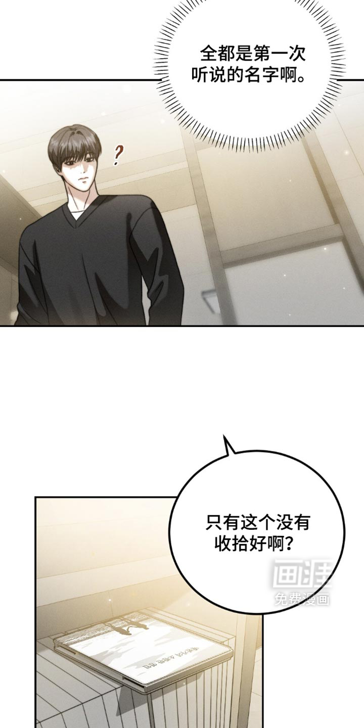 第63话21