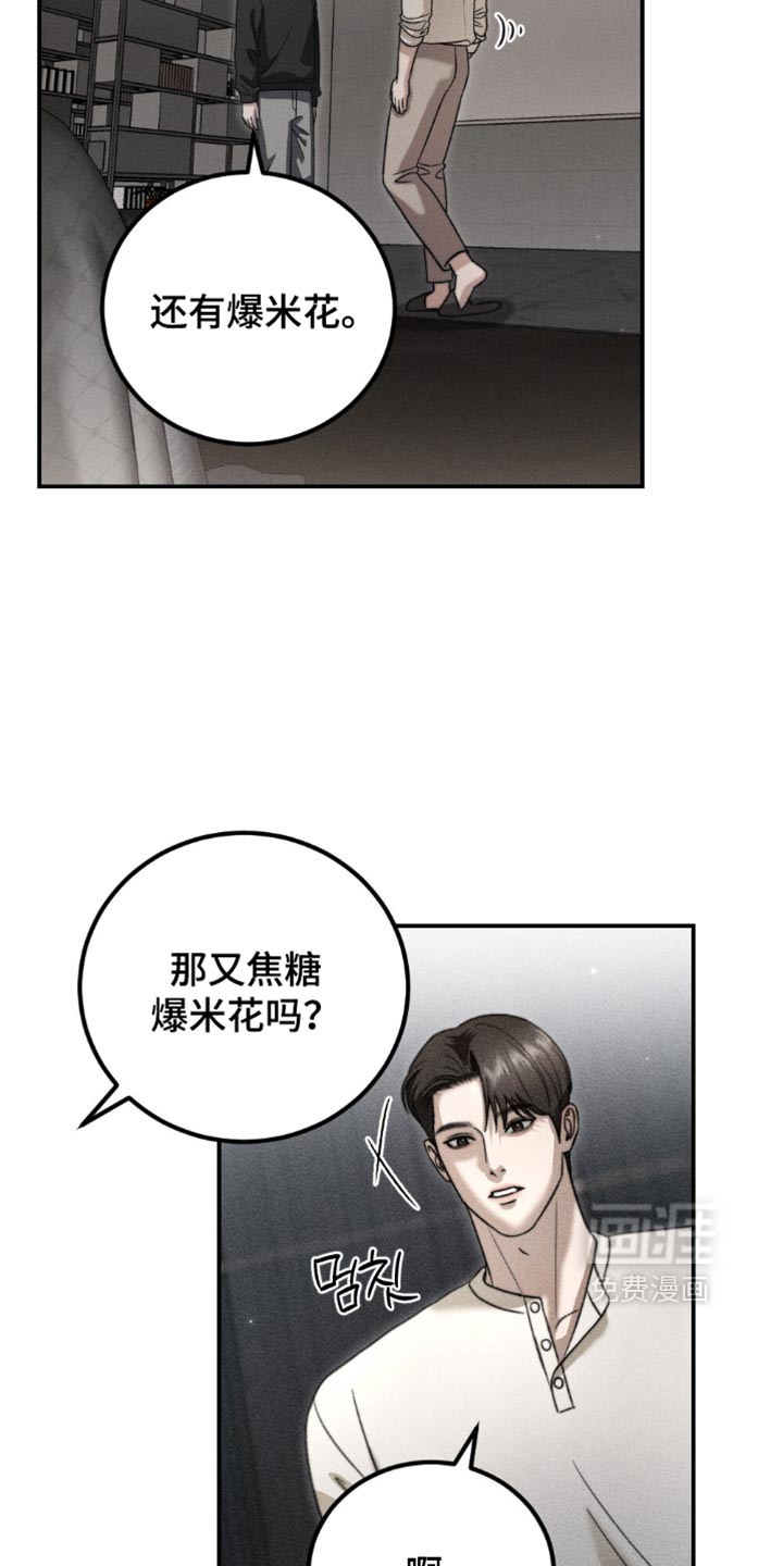 第63话29