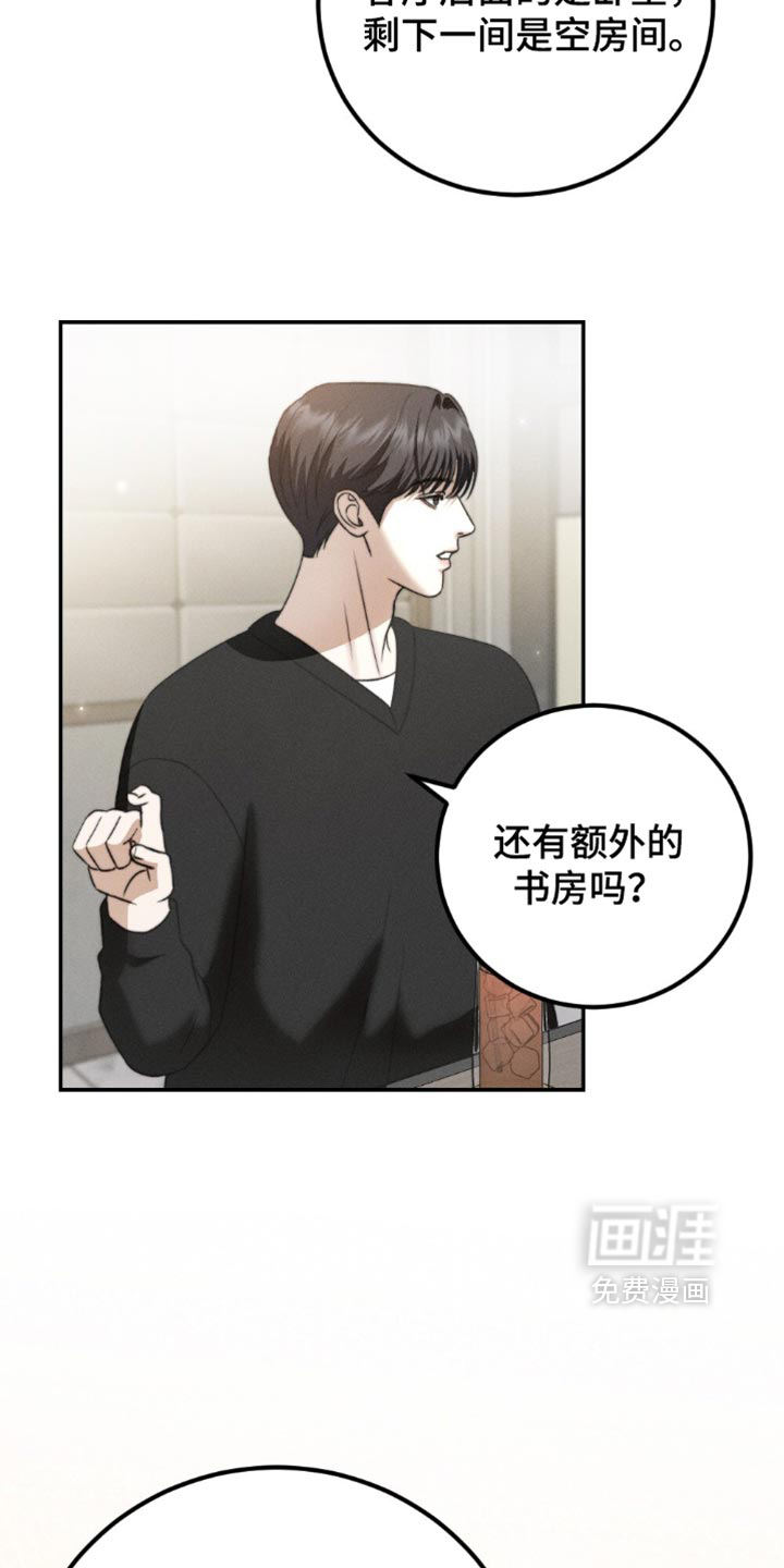 第63话13