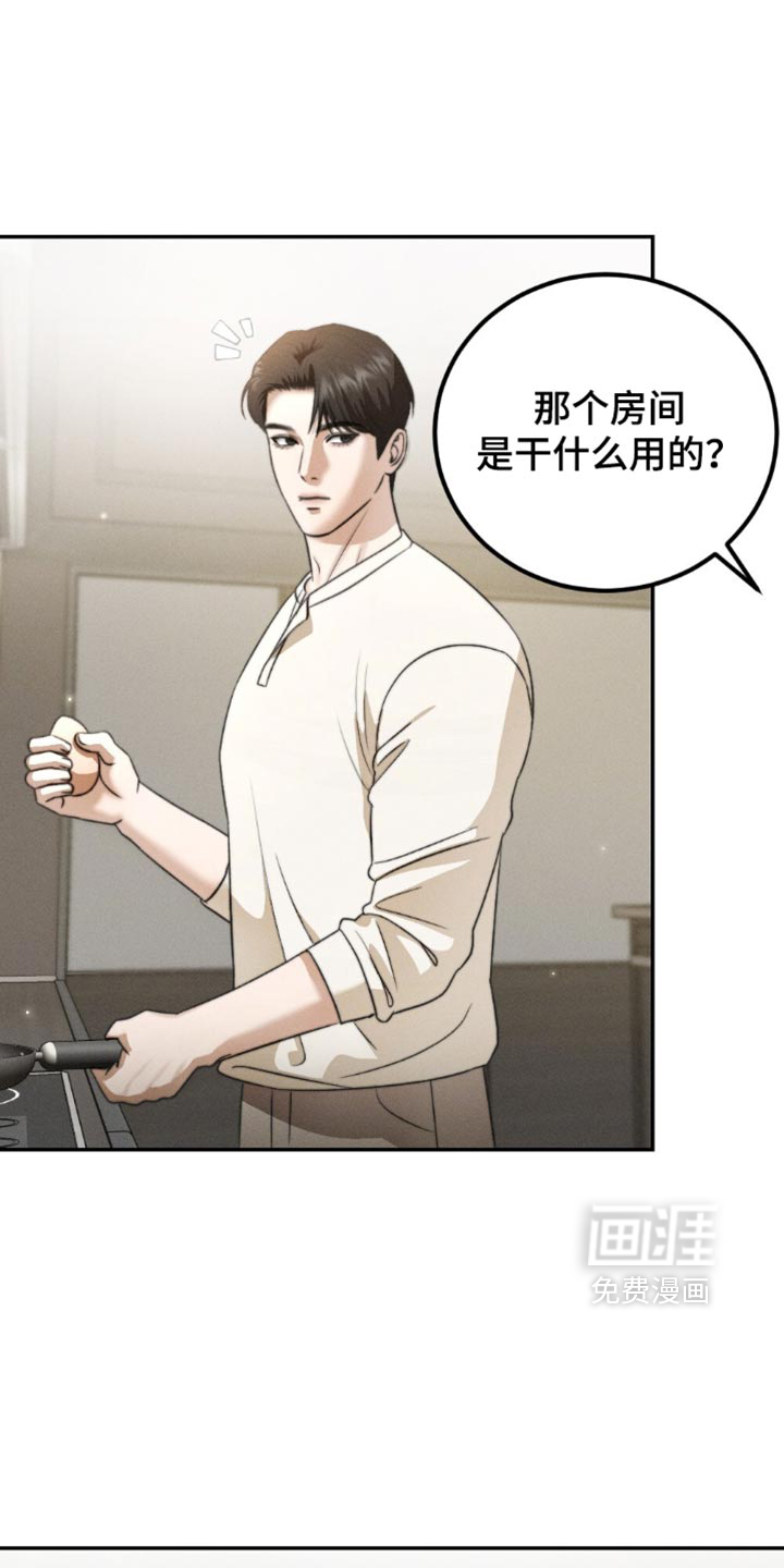 第63话11