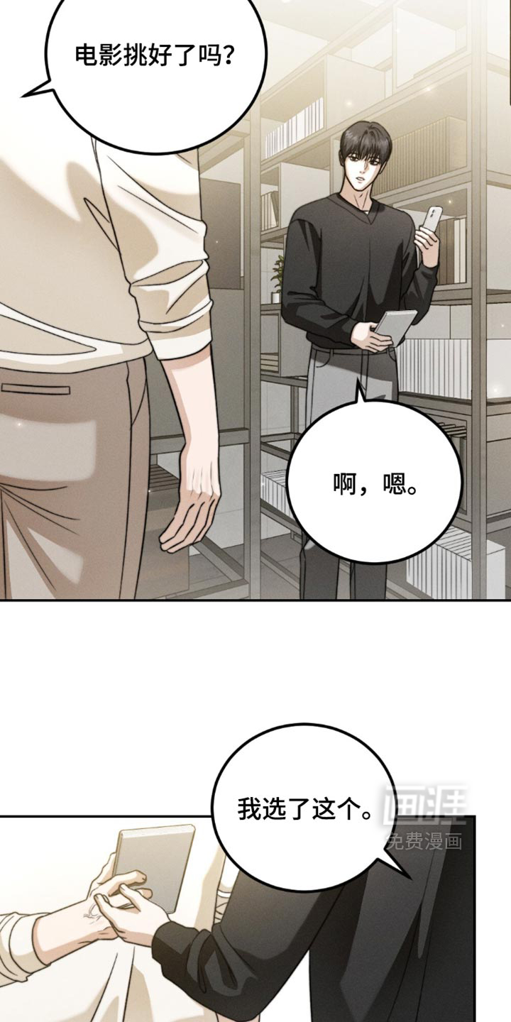 第63话25