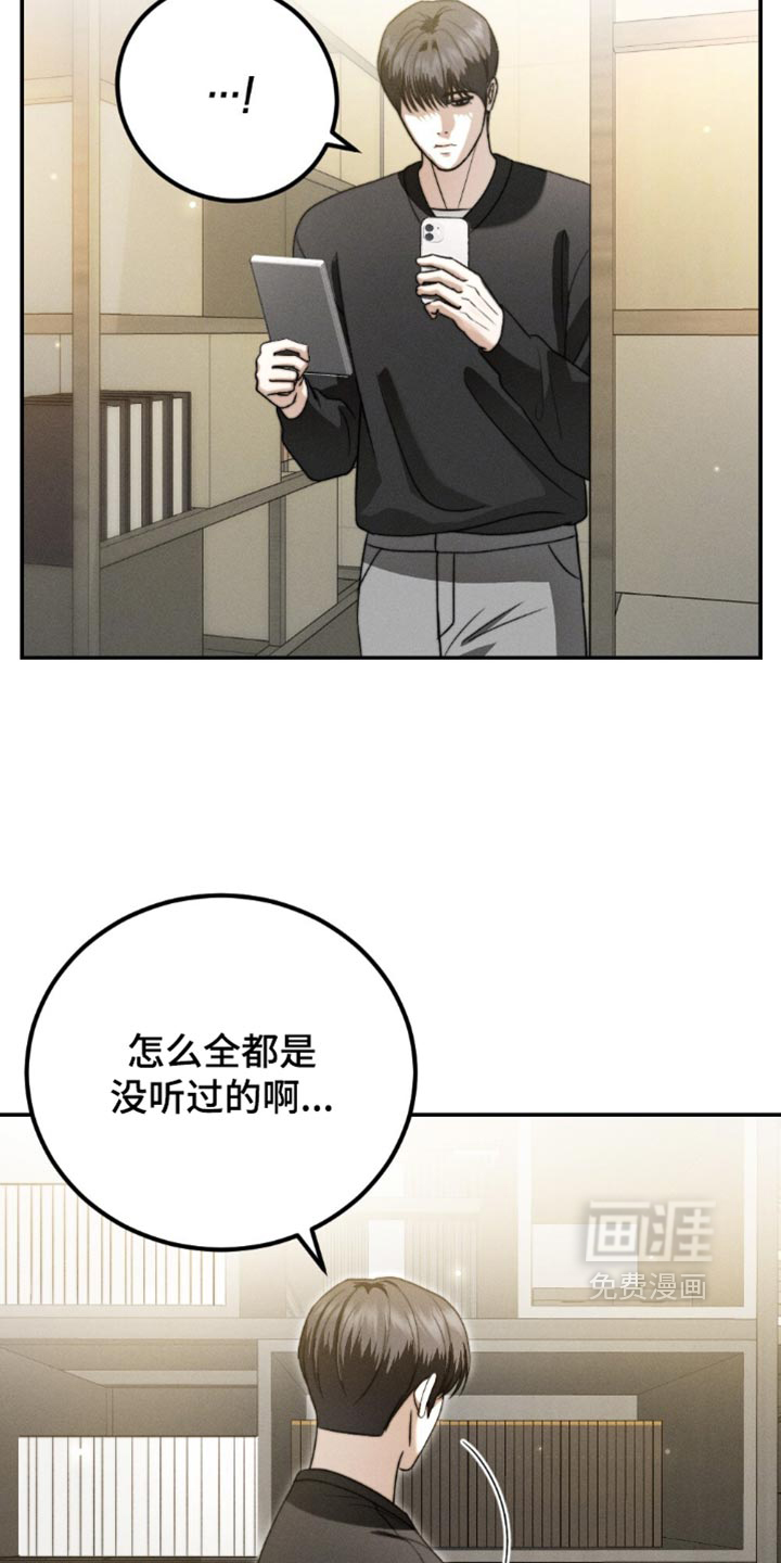 第63话23