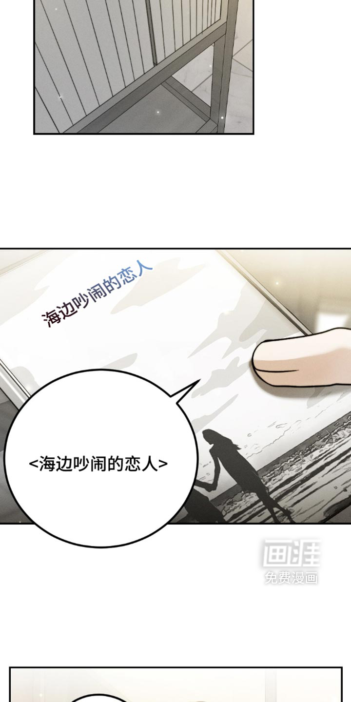 第63话22