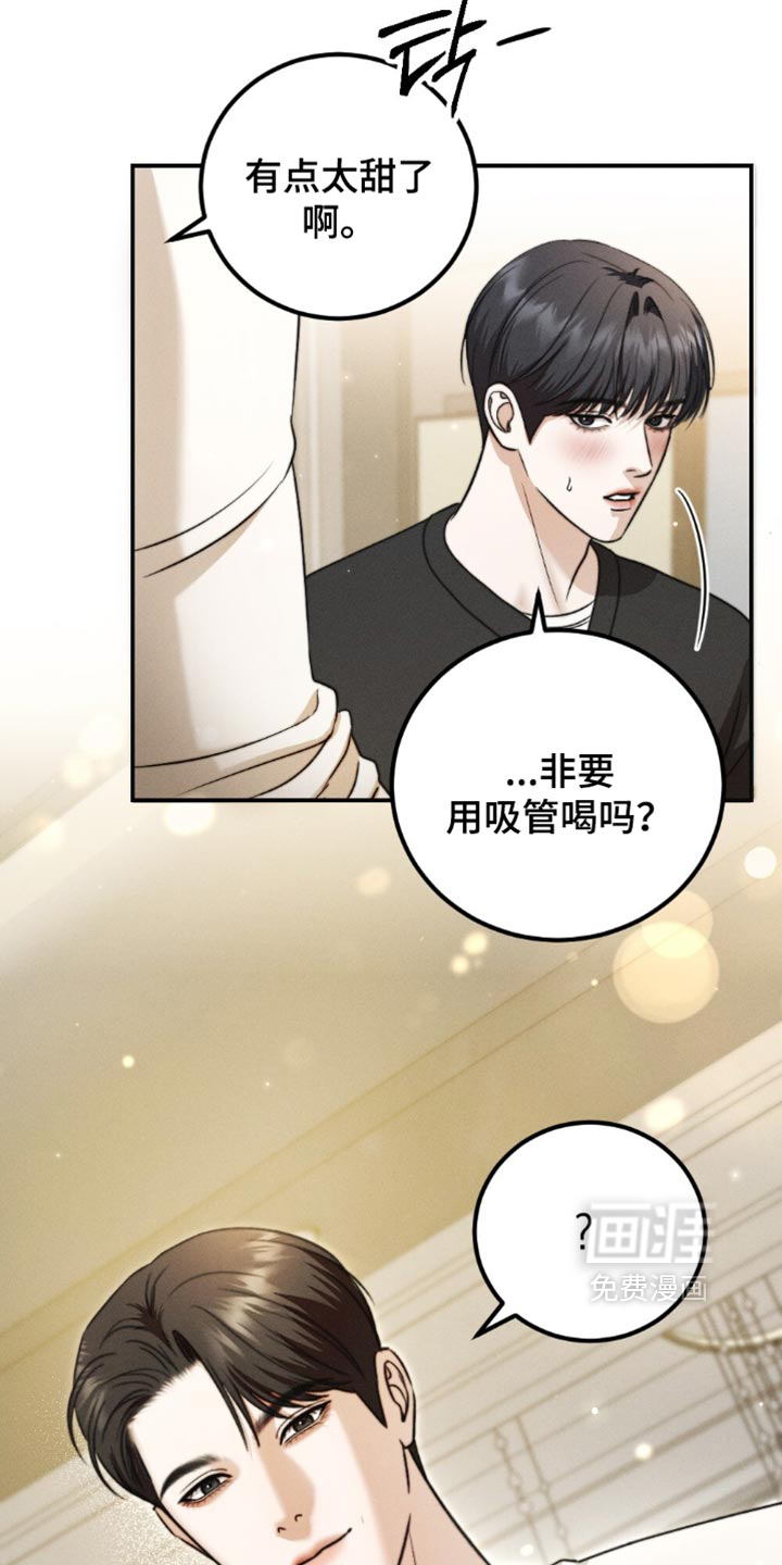 第63话7