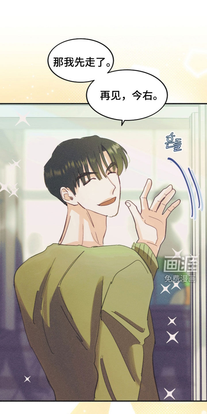 第138话5