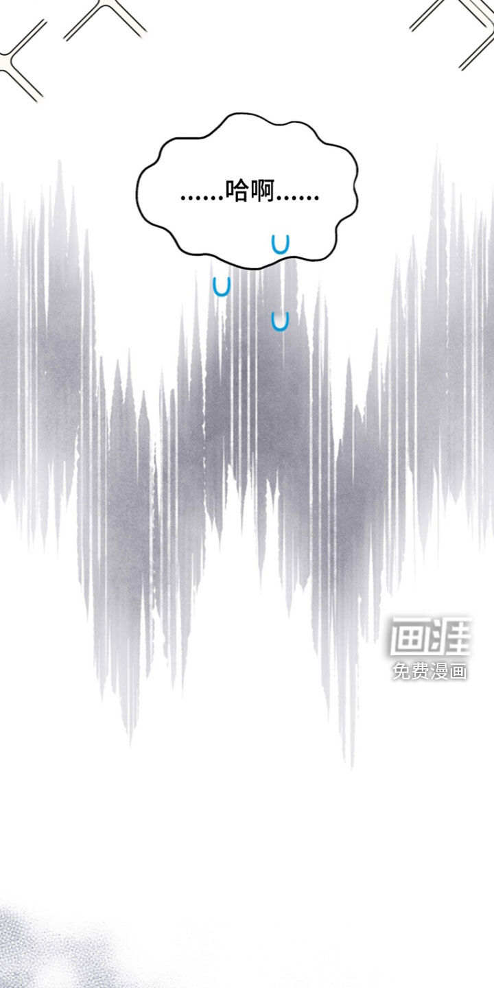 第138话9