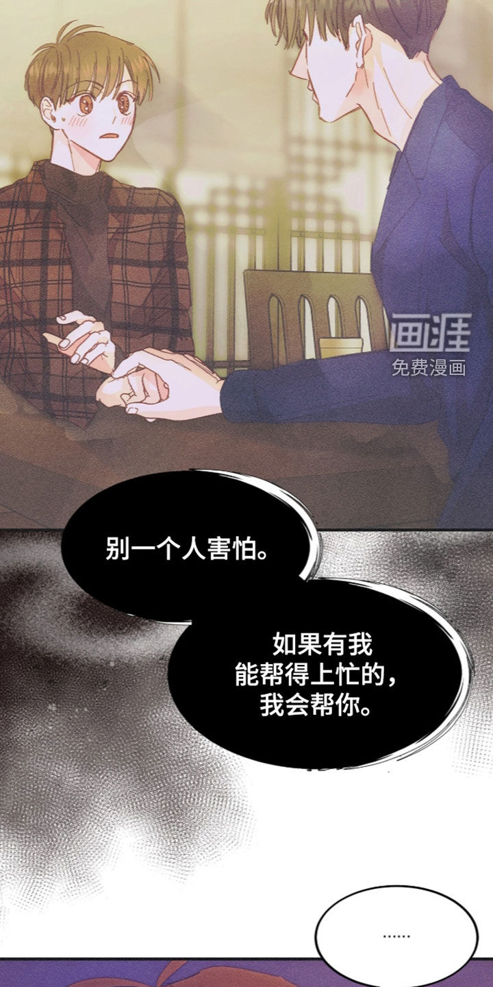 第138话26