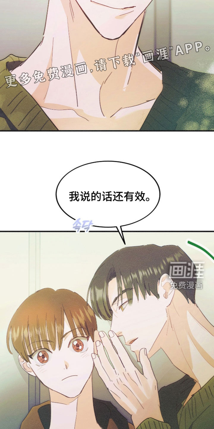 第138话2