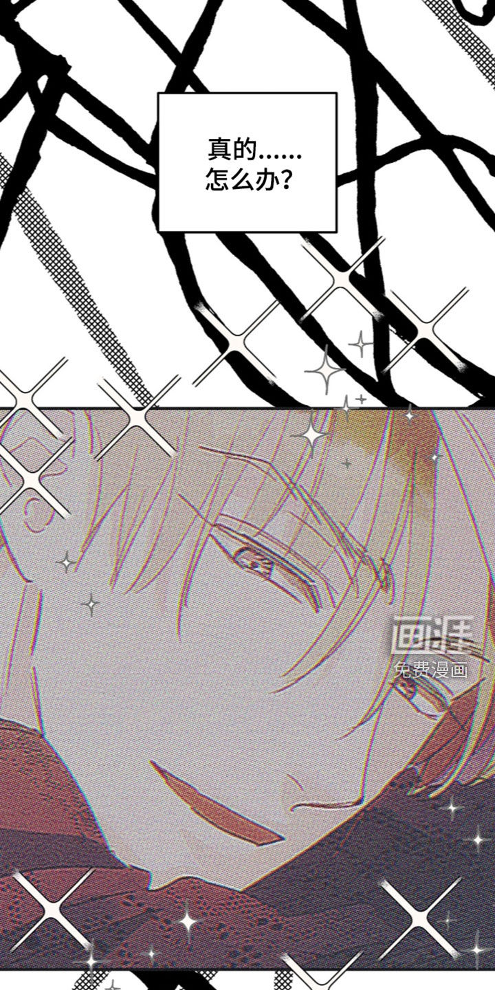 第138话7
