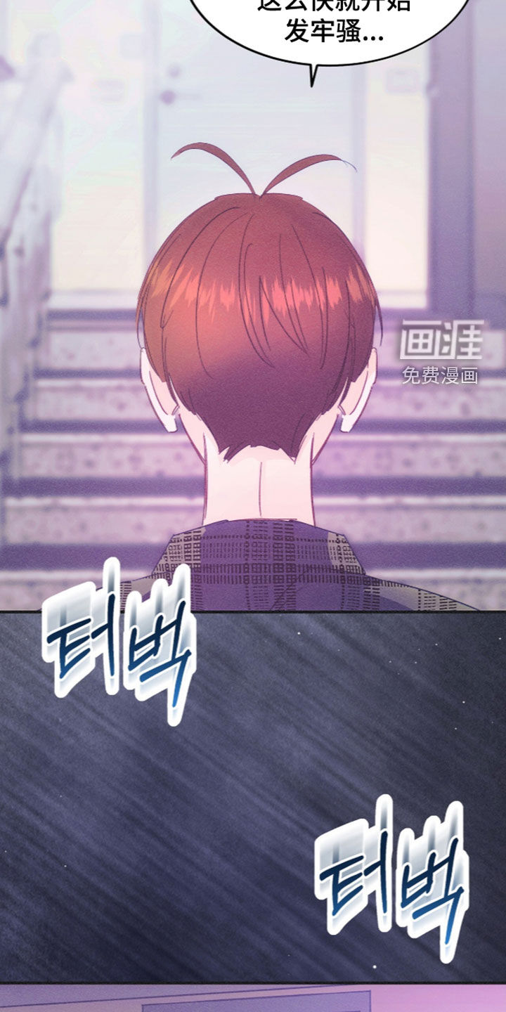 第138话13
