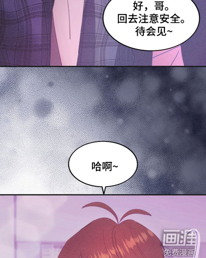 第138话11