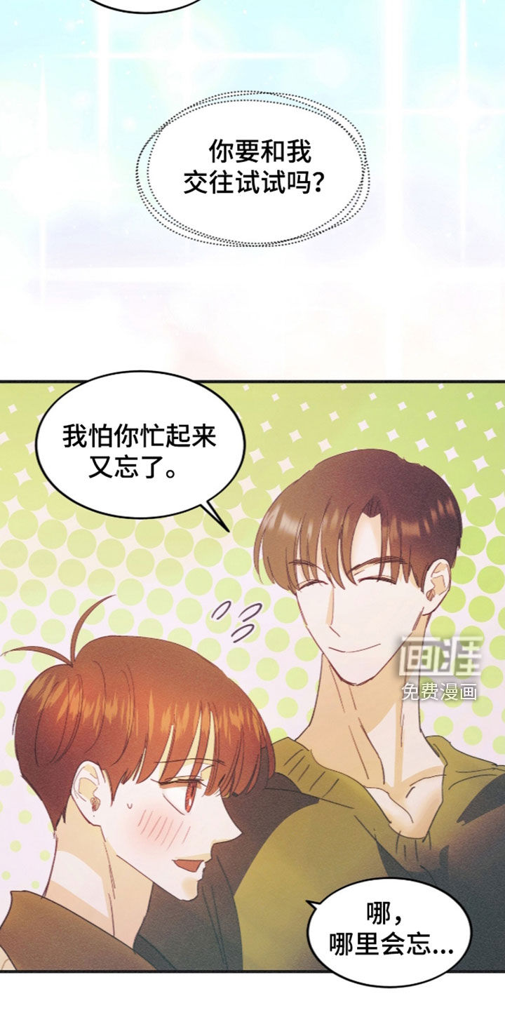 第138话4