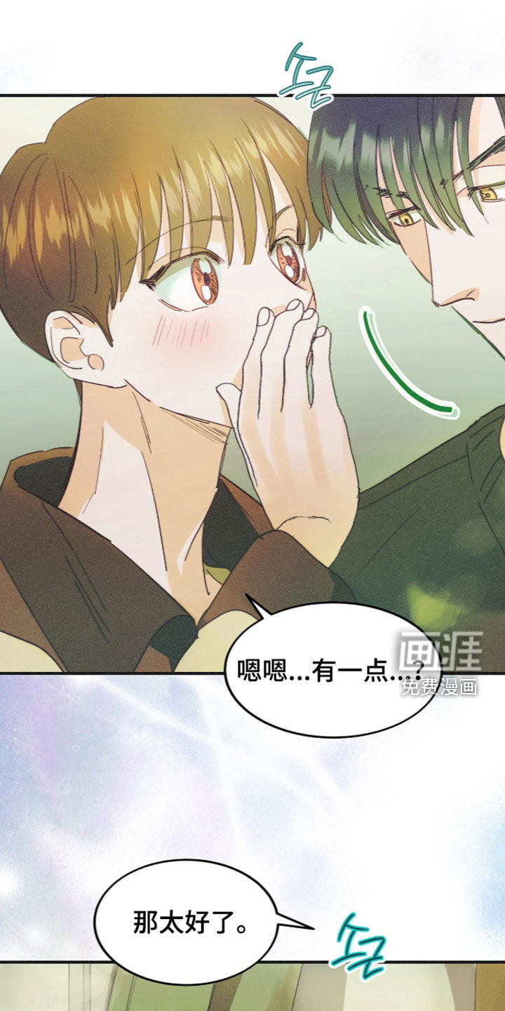 第138话0