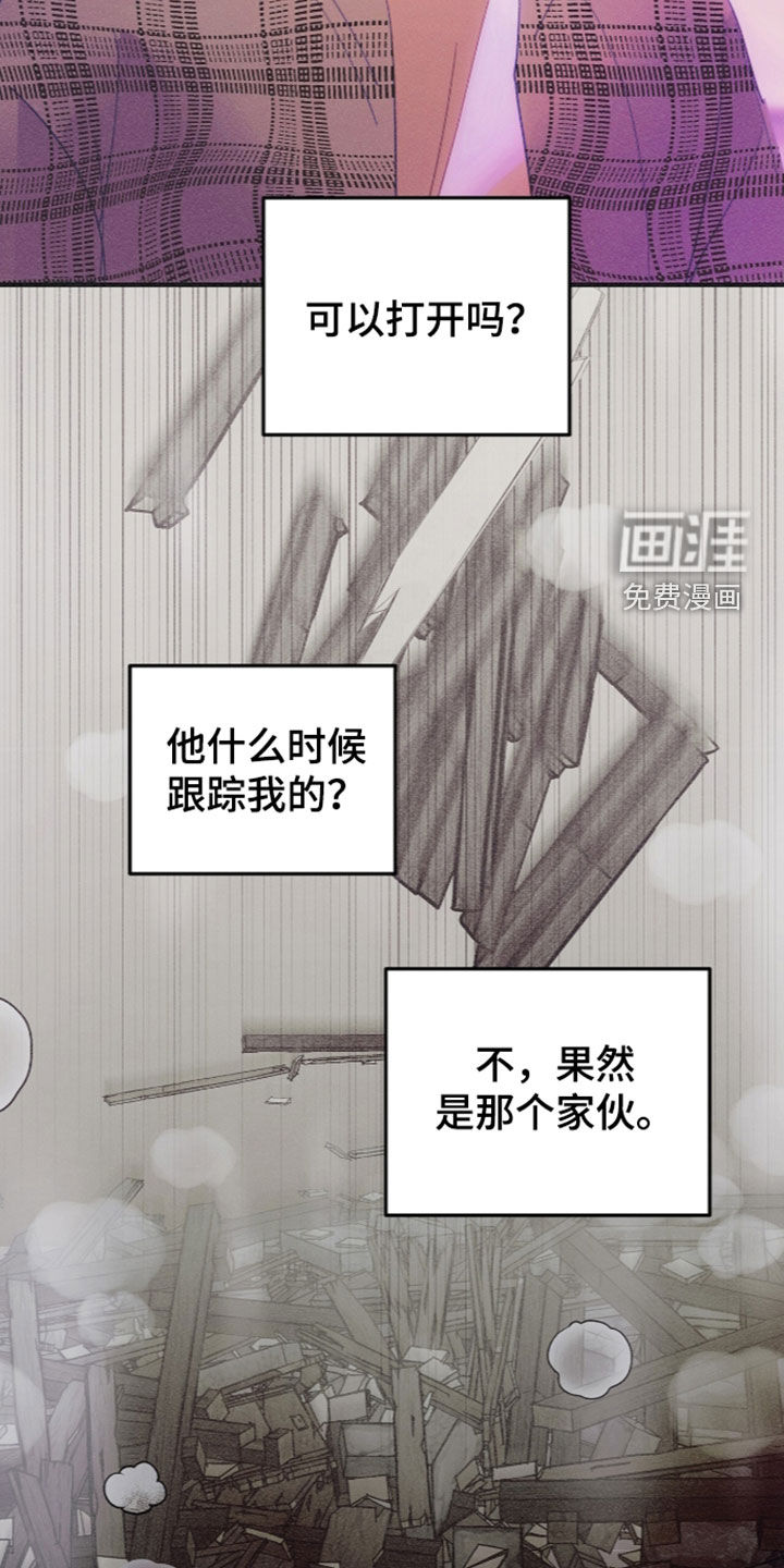 第138话23