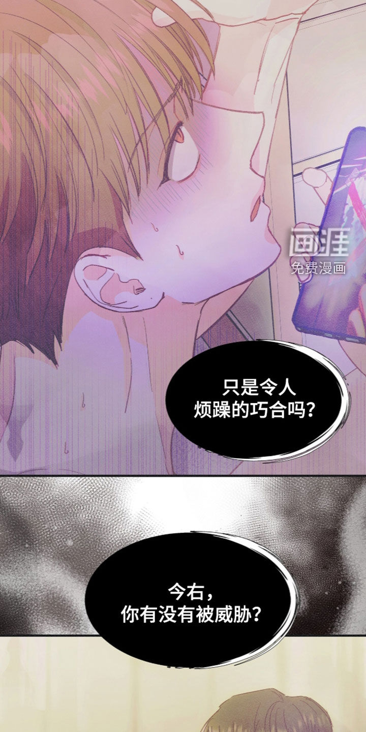 第138话25