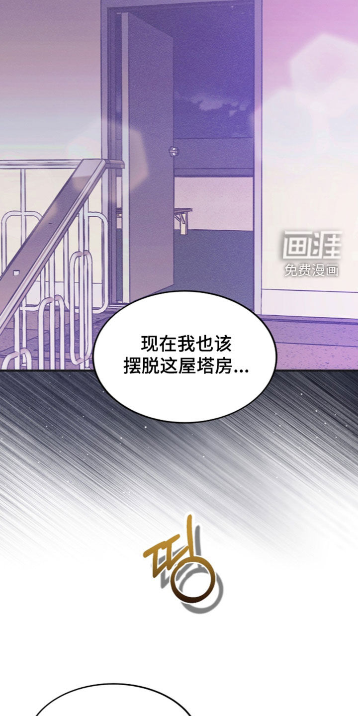 第138话14