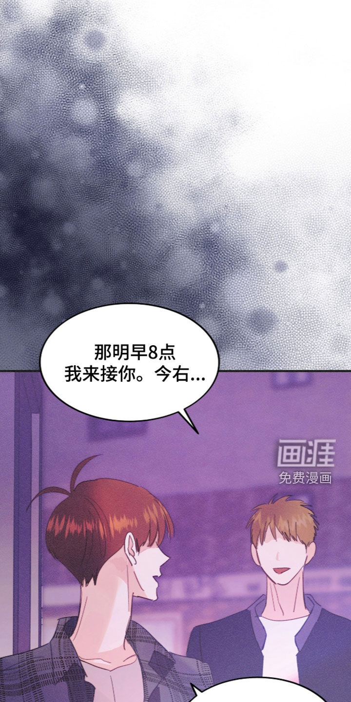 第138话10