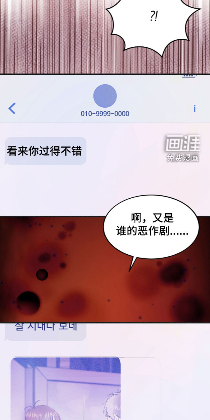 第138话16