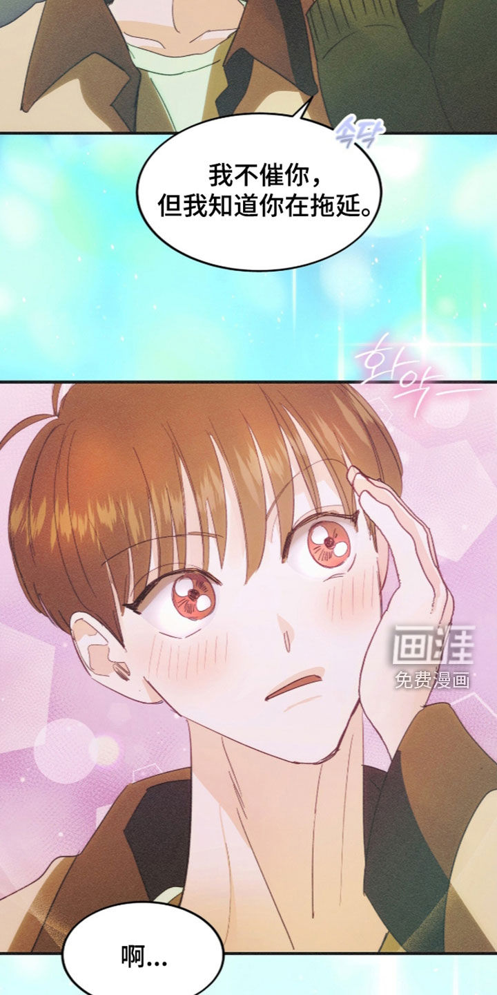 第138话3