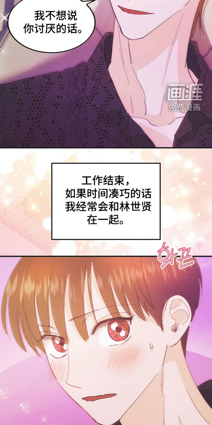 第137话13