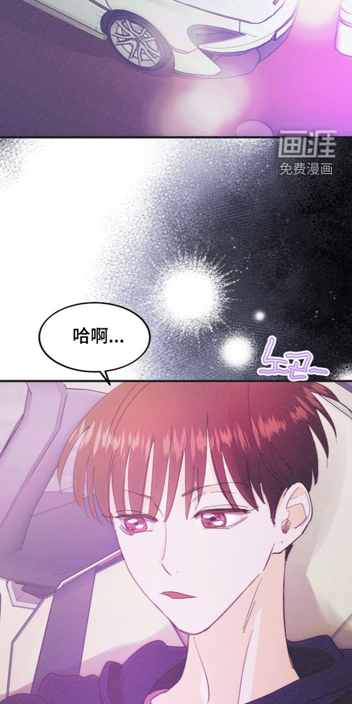 第137话7