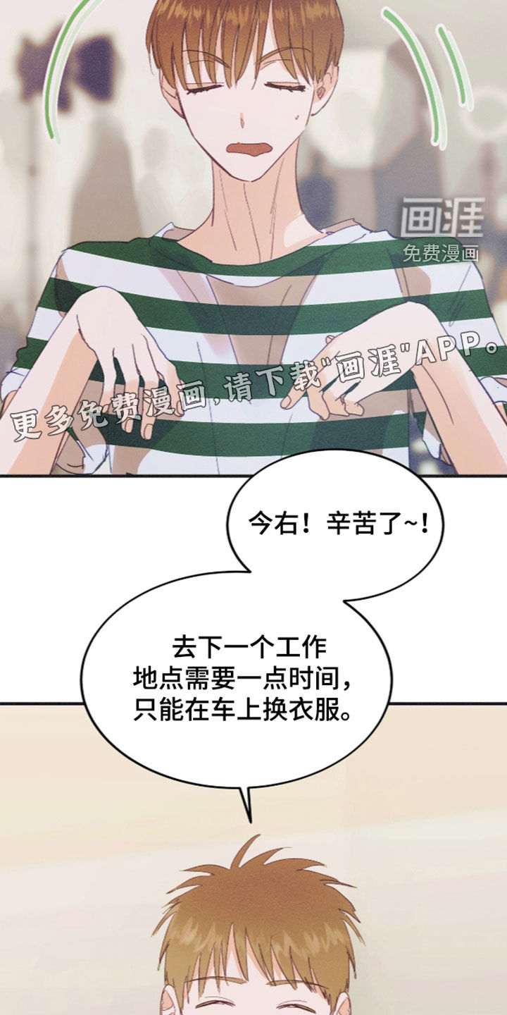 第137话2
